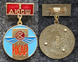 Призовой знак первенства спортклуба Икар ДЮСШ