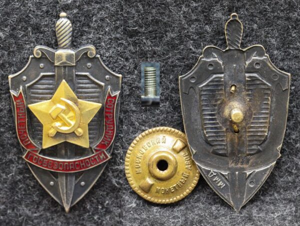 Знак Почётный сотрудник госбезопасности СССР КГБ