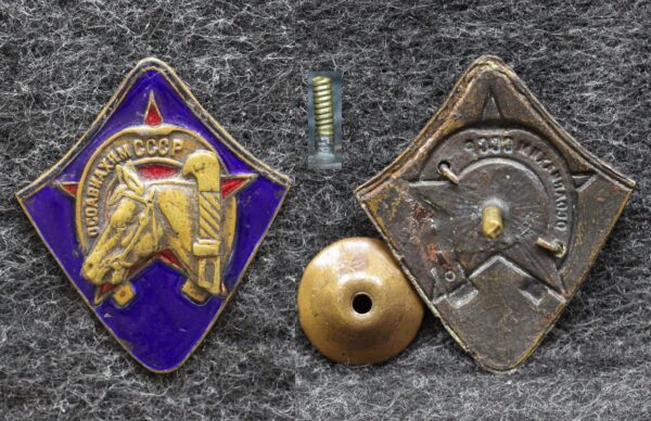 Знак За ударную конную работу ОСОАВИАХИМ СССР 30-е годы Без надписи!