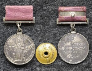 Знак ВДНХ За успехи в народном хозяйстве СССР