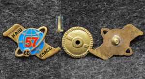 Знак Наш 6В класс школа № 57