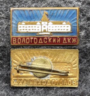 Знак Вологодский ДКЖ ( Дом культуры железнодорожников )