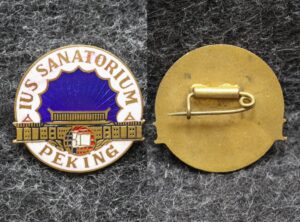 Знак Китай Международный союз студентов 5-й конгресс Пекин 1958 год