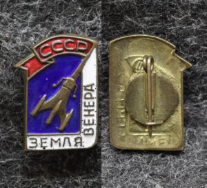 Знак Спутник Земля Венера