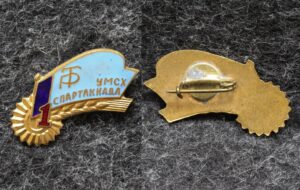 Знак ДСО Трудовые резервы 1-я спартакиада УМСХ ( Училищ механизации сельского хозяйства )