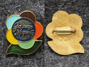 Знак Фестиваль молодёжи 1957 год