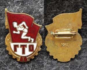 Знак комплекса ГТО I ступени