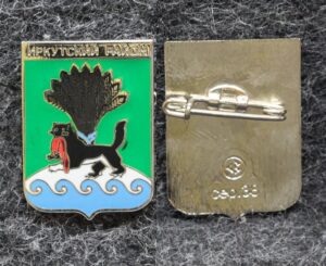 Знак Герб Иркутский район Иркутская область
