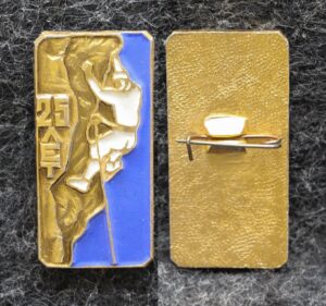 Знак 25 лет альпинизму СССР ( скалолазанию )