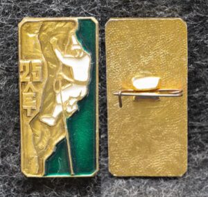 Знак 25 лет альпинизму СССР ( скалолазанию )