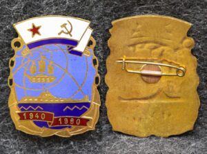 Знак ВМФ Подводная лодка 1940 - 1980 гг