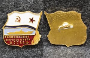 Знак ВМФ Ташкентская морская школа ДОСААФ