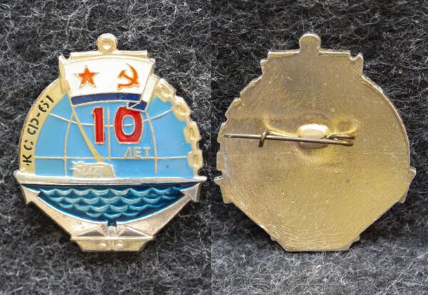 Знак ВМФ Подводная лодка КСФ-61