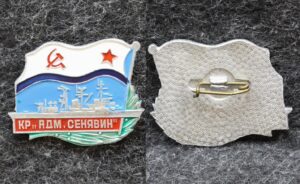 Знак ВМФ Адмирал Синявин