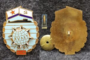 Знак ВМФ 15 лет дивизии подводных лодок КСФ 1991 год
