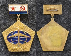 Знак ВВС ВМФ ОДРАП (Отдельный дальне разведывательный авиационный полк)