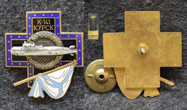 Знак Подводная лодка К-141 Курск 2000 год