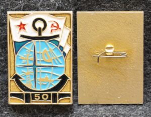 Знак ВМФ Подводная лодка Узел связи 50 лет