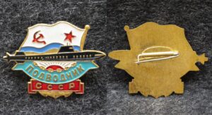 Знак ВМФ Подводник СССР