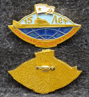 Знак ВМФ 15 лет подводная лодка проект 629 КТОФ