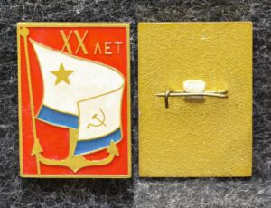 Знак ВМФ