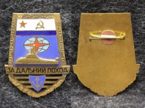Знак ВМФ За дальний поход Подводная лодка