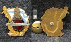 Знак ВМФ Подводная лодка Юрий Долгорукий