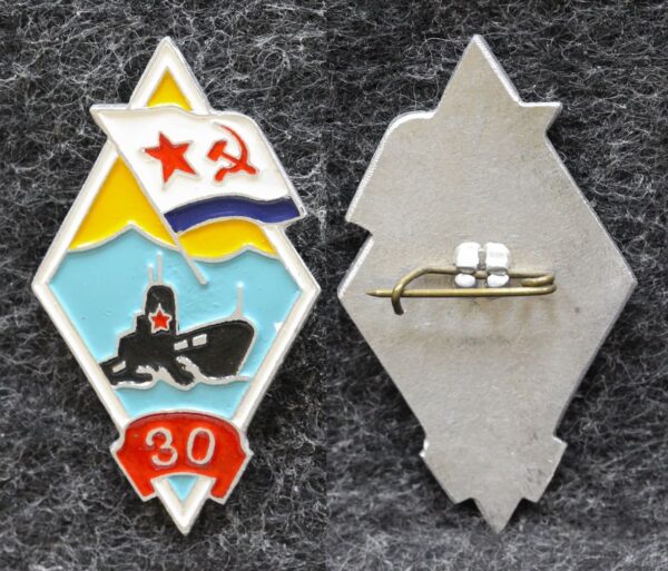 Знак ВМФ Соединение подводных лодок 30 лет
