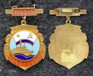 Знак ПЗ 345 40 лет (Представитель заказчика)