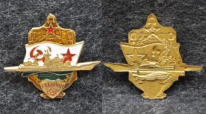 Знак ВМФ Крейсер Калинин