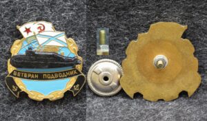 Знак ВМФ Ветеран подводник