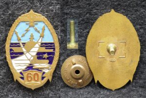 Знак ВМФ Управлению связи 60 лет