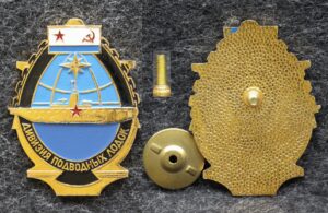 Знак ВМФ Дивизия подводных лодок