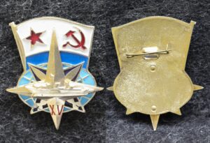 Знак ВМФ Кольская флотилия разнородных сил 15 лет Подводная лодка