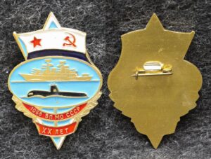 Знак ВМФ 1068 ВП МО СССР 20 лет ( Военная приемка ) Подводная лодка