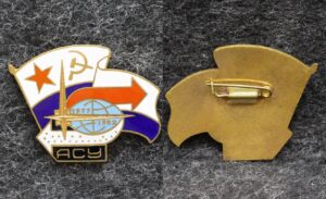 Знак ВМФ АСУ 1977 - 1982 гг