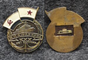 Знак ВМФ ВПА им Ленина 30 лет выпуска