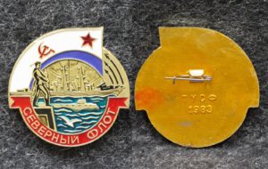 Знак ВМФ Северный флот ТУСФ 1983 год
