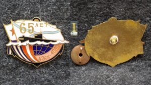 Знак ВМФ 65 лет 4 Эск-40 ДПЛ ( Дивизион подводных лодок )