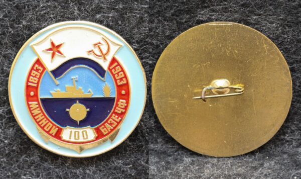 Знак Минной базе ЧФ 100 лет 1993 год