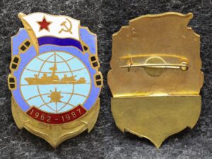 Знак ВМФ Минный тральщик 1962 - 1987 гг
