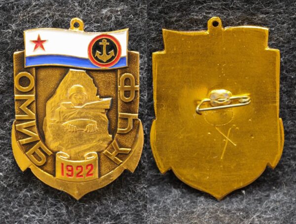 Знак ВМФ ОМИБ КЧФ ( Отдельный морской инженерный батальон )