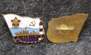 Знак ВМФ Военно-морская база Лиепая 40 лет 1979 год