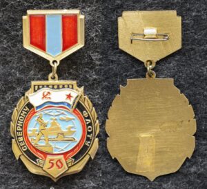 Знак ВМФ Северному флоту 50 лет
