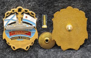 Знак ВМФ Память о службе