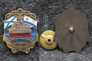 Знак ВМФ Память о службе