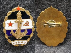 Знак ВМФ КВВМУ ( Калининградское высшее военно-морское училище)