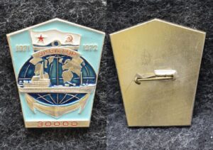 Знак ВМФ За переход экватора 30000 миль 1971 — 1972 гг