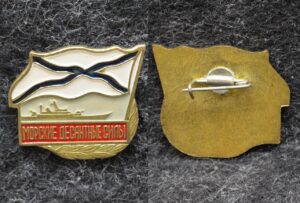 Знак ВМФ Морские десантные силы