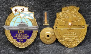 Знак Эскадра надводных кораблей СФ 25 лет